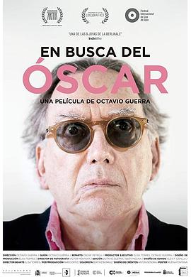 En busca del óscar