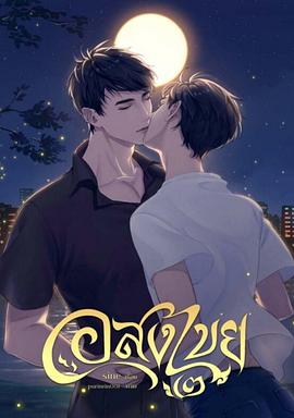 无尽情爱