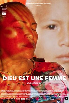 上帝是个女人