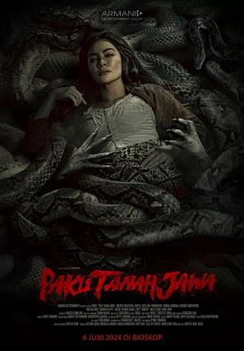 黑魔巫语