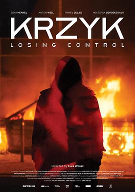 Krzyk – Losing Control